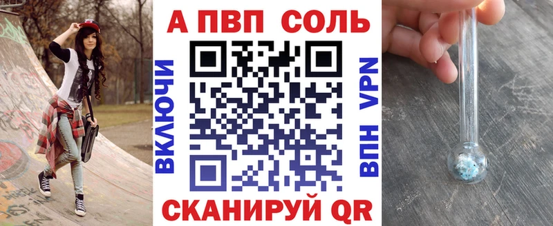 MEGA ССЫЛКА Гусиноозёрск Alpha-PVP СК КРИС как найти закладки