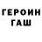 МЕФ кристаллы Musical beard