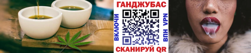 ссылка на мегу ссылка  Гусиноозёрск  Еда ТГК марихуана  где купить наркоту 