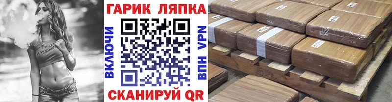 сколько стоит  Гусиноозёрск  ГАШИШ убойный 