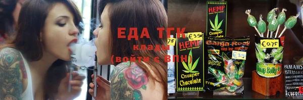 каннабис Абдулино