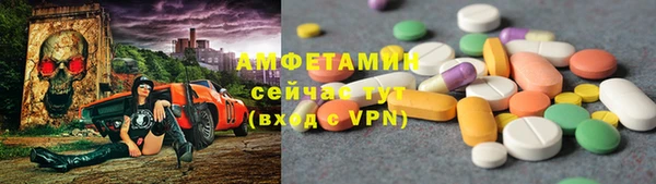 гидропоника Абаза