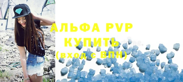 гидропоника Абаза