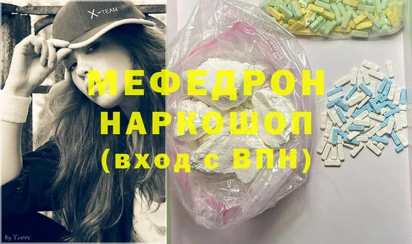 гидропоника Абаза