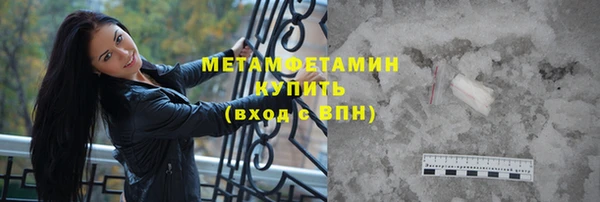 гидропоника Абаза