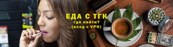 каннабис Абдулино
