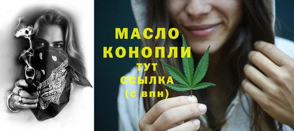 гидропоника Абаза