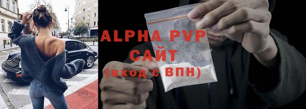 гидропоника Абаза