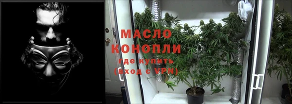 каннабис Абдулино
