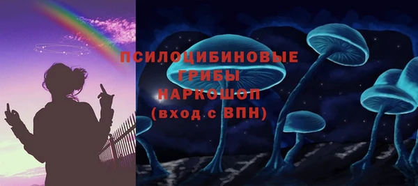 герыч Абинск