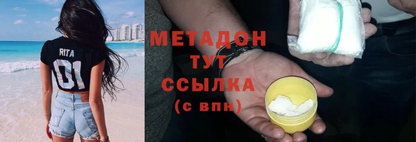 гидропоника Абаза