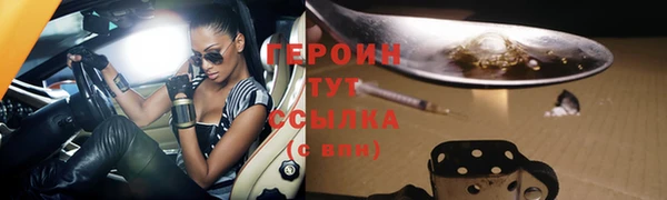 герыч Абинск