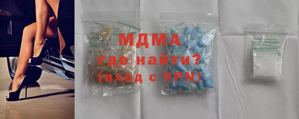 герыч Абинск
