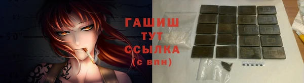 каннабис Абдулино