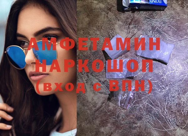 гидропоника Абаза