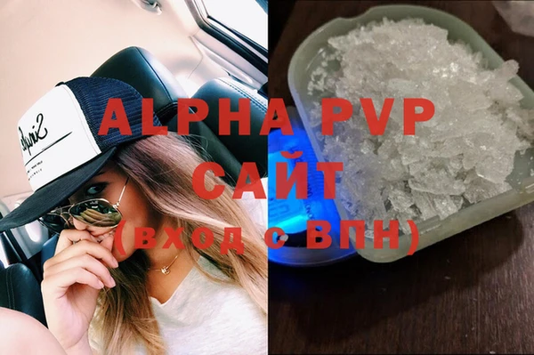 гидропоника Абаза