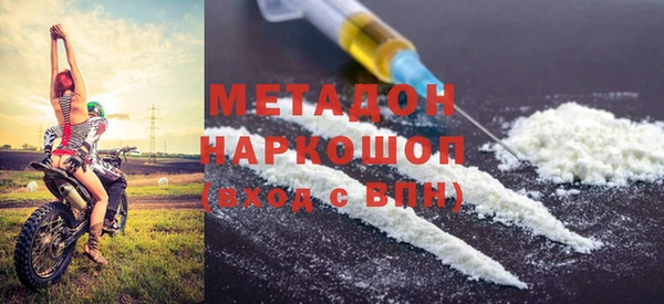гидропоника Абаза