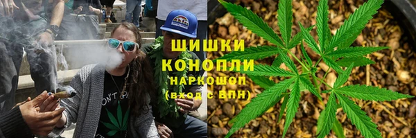 каннабис Абдулино