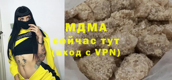 герыч Абинск