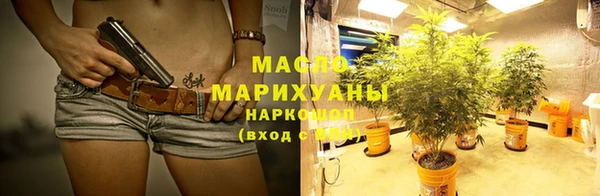 каннабис Абдулино