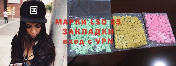 гидропоника Абаза