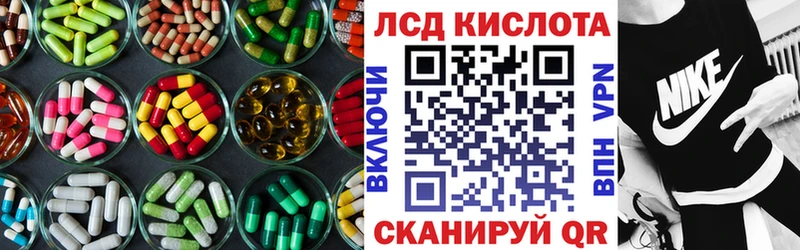 где найти наркотики  Гусиноозёрск  KRAKEN онион  Лсд 25 экстази кислота 