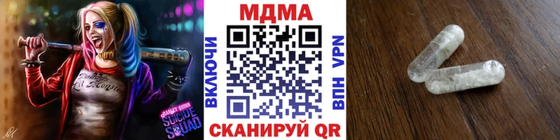 блэк спрут ссылки  Гусиноозёрск  МДМА VHQ 