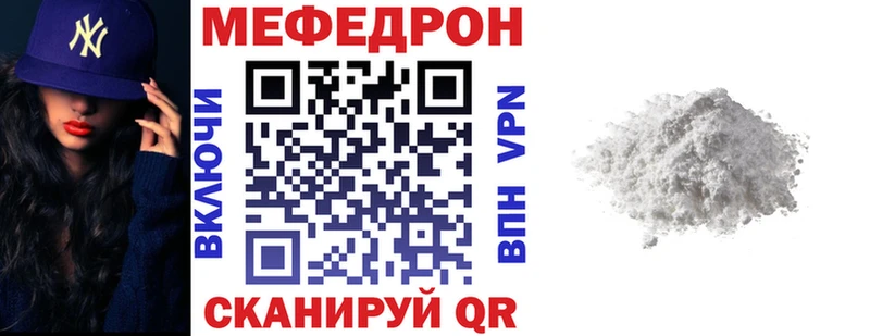 купить Гусиноозёрск МЕФ 4 MMC