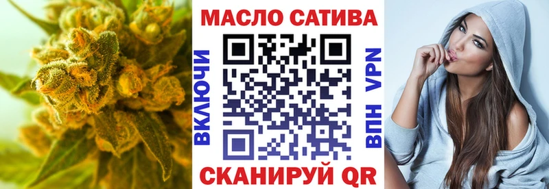 Дистиллят ТГК вейп с тгк Гусиноозёрск